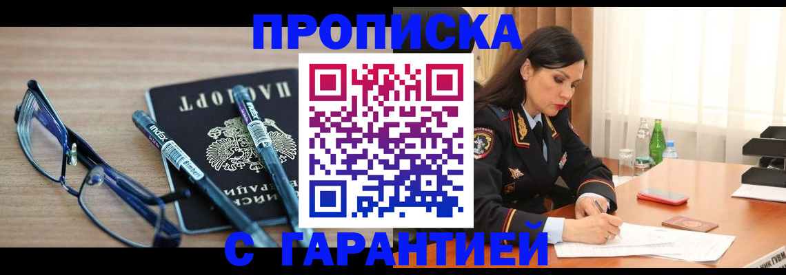 найти адрес прописки в Тамбовской области