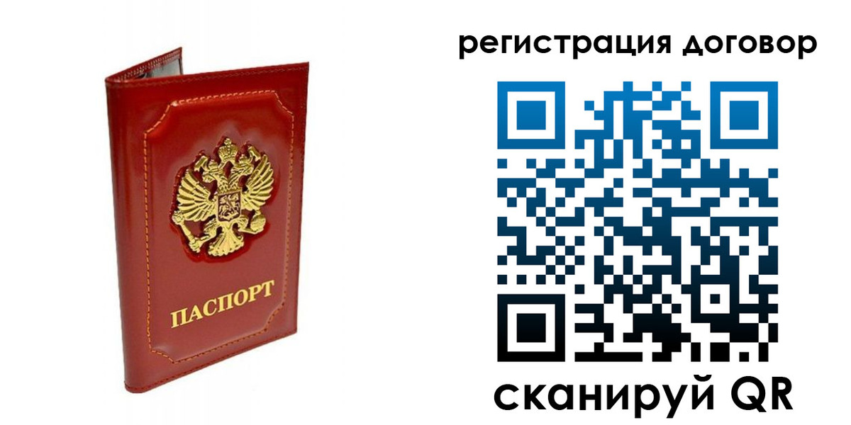 пропишу в квартире в Тамбовской области