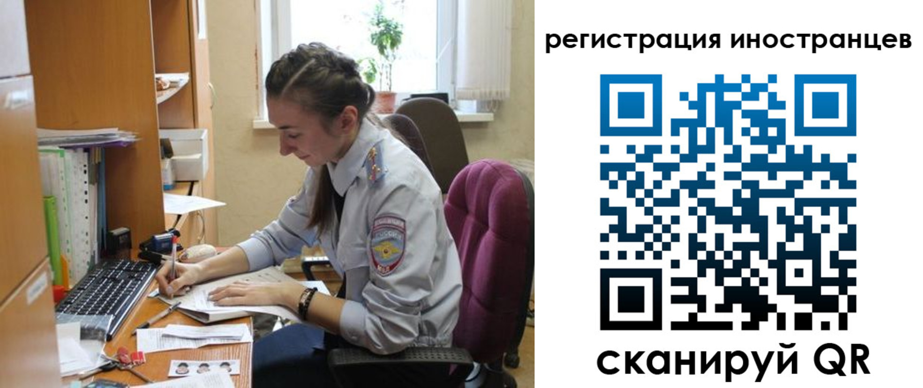 временная регистрация поиск в Тамбовской области
