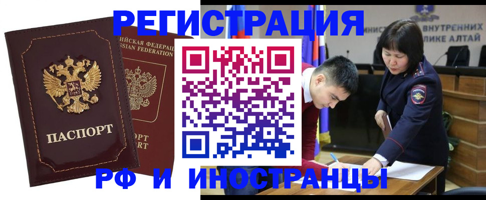 прописка для военкомата в Тамбовской области