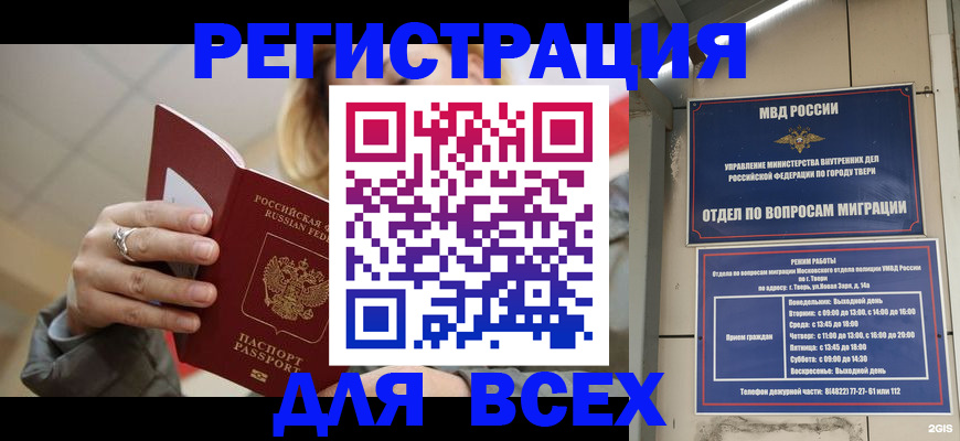 найти адрес прописки в Тамбовской области